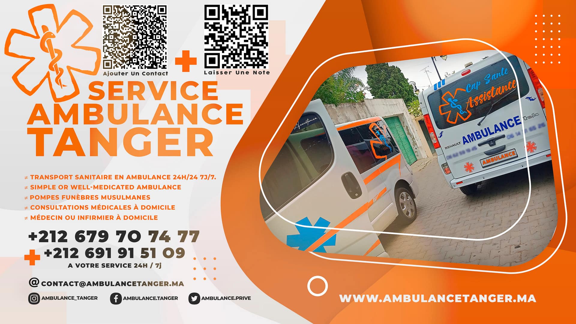 Ambulance Tanger numero